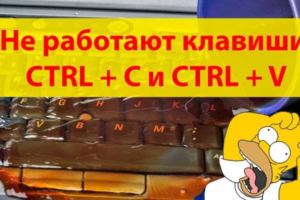 Как зайти на кракен с айфона