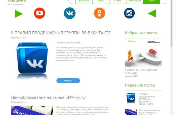 Кракен ссылка маркет