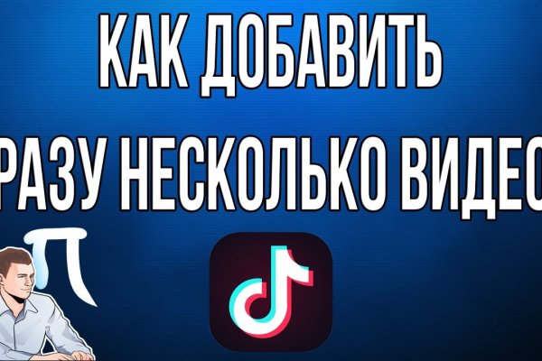 Кракен сайт войти