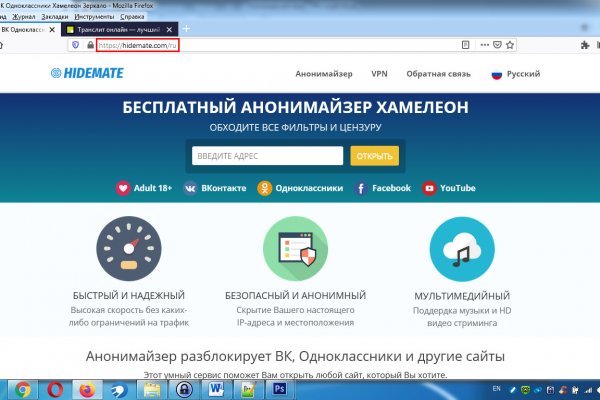 Кракен зеркало рабочее onion