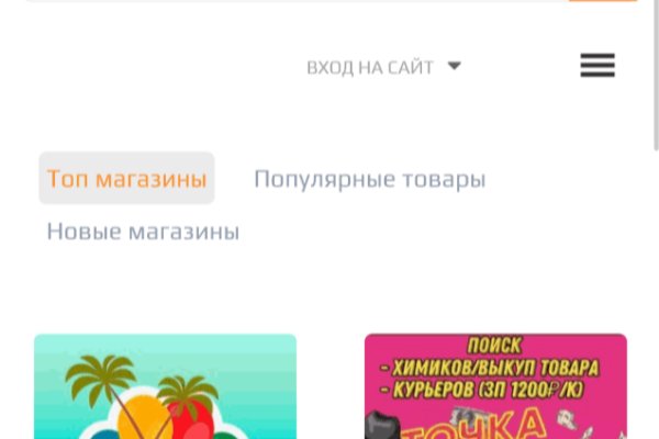 Кракен маркетплейс kr2web in площадка