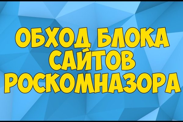 Что такое кракен сайт в россии