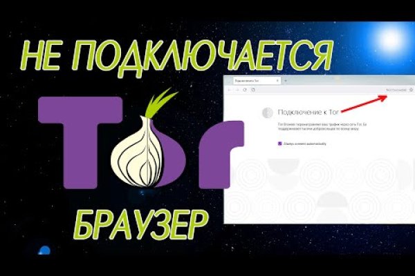 Kraken сайт вход