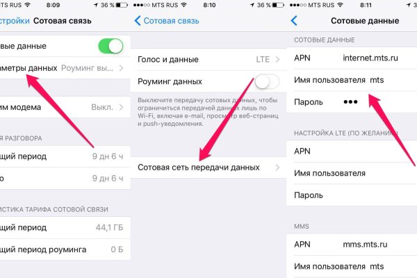 Рабочее зеркало кракен