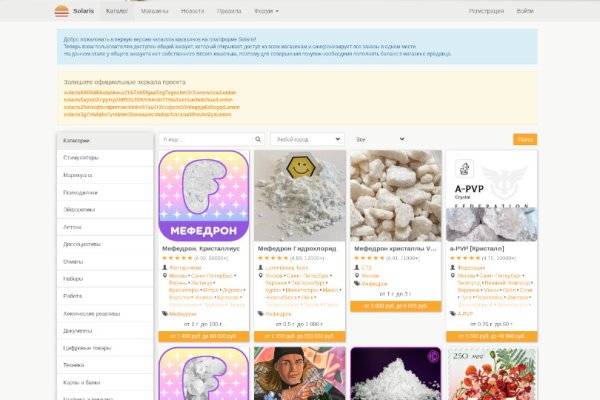 Kraken site