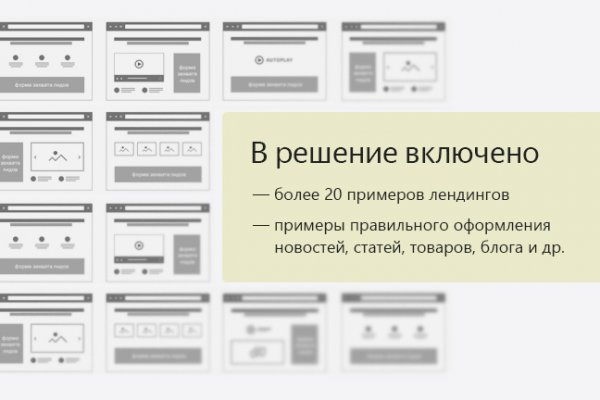 Через какой браузер можно зайти на кракен