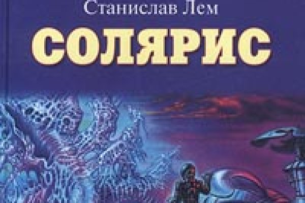 Ссылка на кракен в тор браузере kr2web in