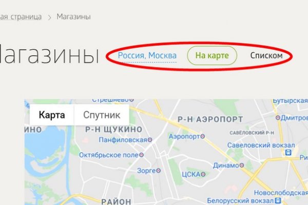 Кракен сыл ссылка