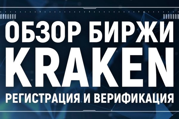 Кракен маркетплейс телеграм