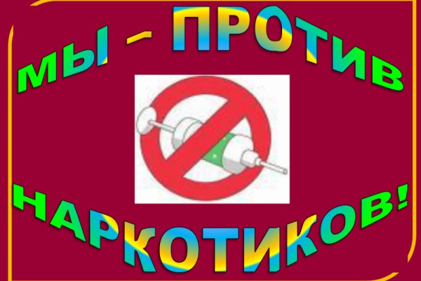 Переход на кракен