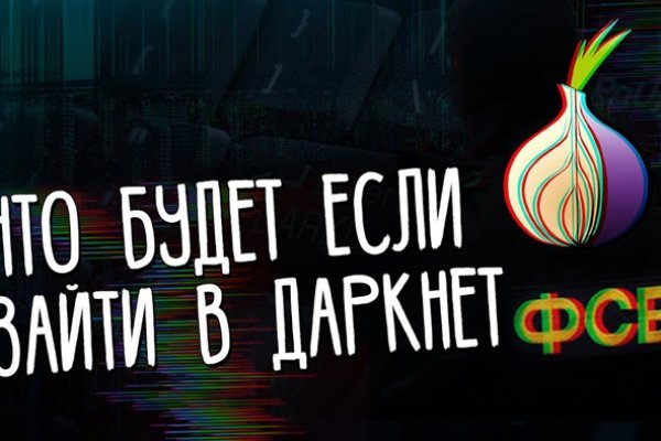 Kraken как найти ссылку