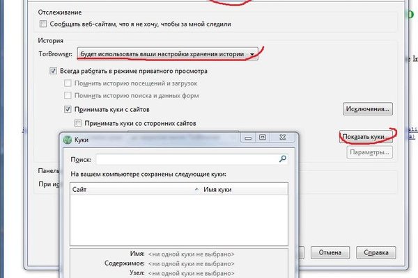 Как зайти на кракен с телефона андроид