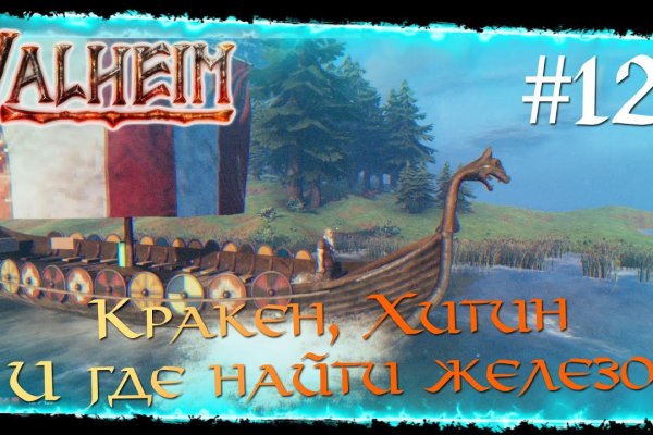 Kraken ссылка krakentor site