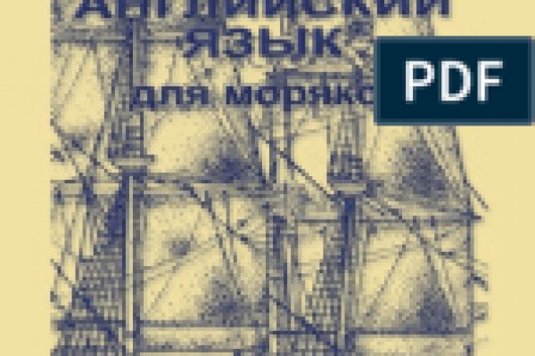 Кракен даркнет поддержка