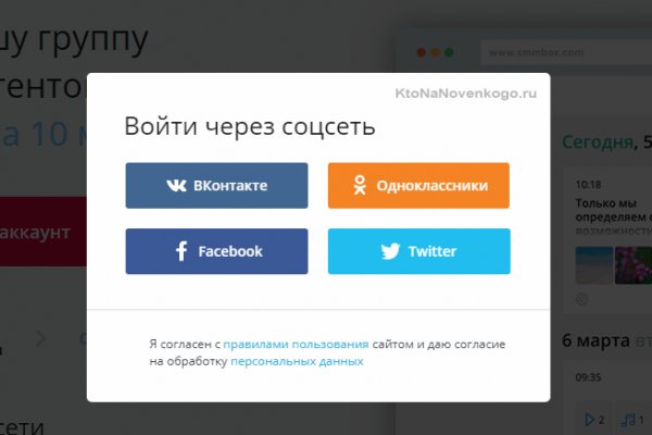 Кракен соль