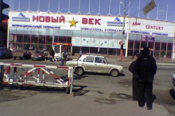 Кракен сайт войти