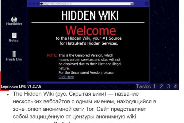 Даркнет маркет кракен onion