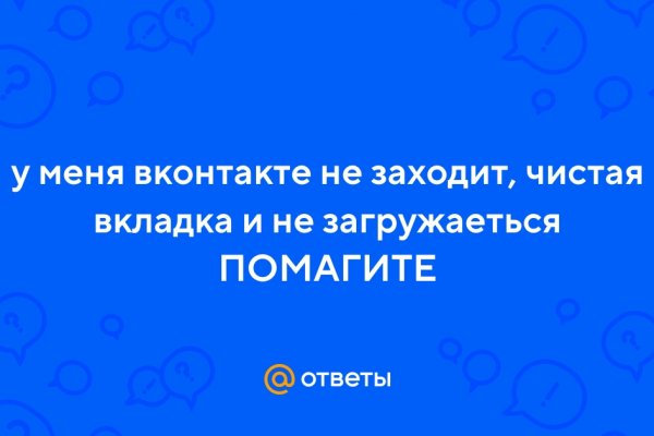 Кракен онион тор